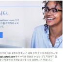 고미애드