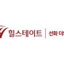 주식회사선화