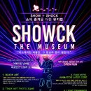 넌버벌아트 마술 이미지