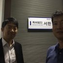 특허법인서한