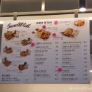 구십구다시일 이미지