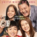 2018 광명동굴 한여름밤의 영화제 이미지