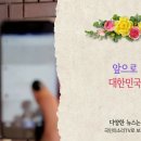 수원역환승센터돌진 버스기사재판 국민의소리TV 김주연기자 이미지