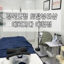 예천3로 | [경북도청 에스테틱] 예뻐지다 예천점 / 피부 관리 후기 🤍