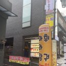 왕십리마라탕훠궈