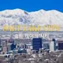 스키광장 | @솔트 레이크 시티 | 올림픽부터 스키까지