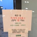 삼춘이간다 이미지