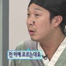 논스톱 물류 | 쿠팡 여자 알바 후기 두번째 전라 광주 신선 3센터 야간 숏 OB 출고