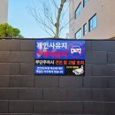 거닐 거닐 이미지