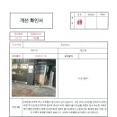 완산로 Daum카페