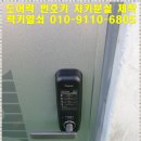 석계열쇠