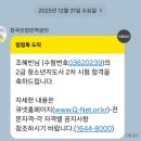 선산청소년수련관 강당 | 청소년지도사 취득하기 3. 부산 청소년지도사 면접후기