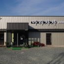 아라차차 - 김포시 구래동 | 아라차차