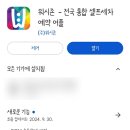 워시존 개러지 망포점 이미지