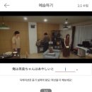 (주)한윌 | 랭디 전화일본어 무료 수강 후기 (윌메이트랑 비교도 !!)