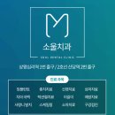 아름다운차이치과 이미지