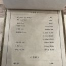 시랑로 | 부산 구포동 맛집 구포짬뽕 구포본점 우대갈비 전복 짬뽕 후기