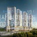 미사헤븐시티공인중개사사무소 이미지