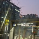 가산디지털단지역 6번출구 | [가디 속눈썹] 가산디지털단지역 속눈썹펌 전문 eye보리뷰티 내돈내산 찐후기