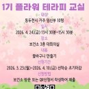 동두천시보건소 경기북부탑뉴스