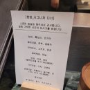 행정용 39 | [대구수성구맛집] 대구 돼지고기 오마카세 현방 (시그니처 디너 후기)