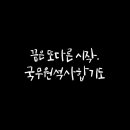 국무원 합기도 이미지
