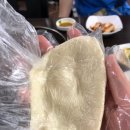 일구칠구 동태 매운탕 이미지