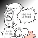 빵순이포차 - 광주시 | 빵순이포차