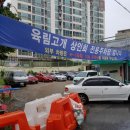 육림고개 서민슈퍼 이미지