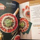 일미리금계찜닭 이미지