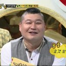 1박2일 시즌2 강호동 러브콜? KBS는 그럴 자격 없다. 이미지