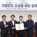 (주)보은유통 이미지