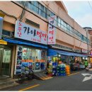 신선밀면 이미지