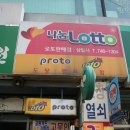 삼일사 이미지