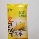 가원중국식품