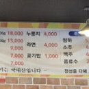 읍내뒷고기