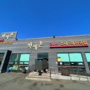 청학세차장 이미지