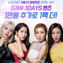 다비치안경 이미지