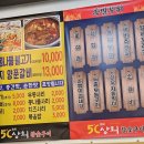 오씨상회