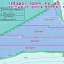 나온 태양광발전소 이미지