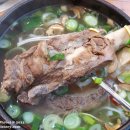 웰빙마포왕갈비 | [고양맛집] 송추가마골 본관 - 무난하게 먹을 수 있는 왕갈비탕!