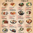 보령 술집, 맛도 분위기도 완벽한 그집 [한남동그집]