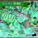 용추계곡(내)4 이미지