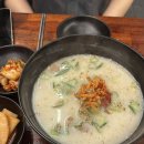 국수랑국밥 네이버블로그