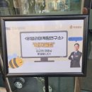 서울시립대학교종합사회복지관 네이버블로그