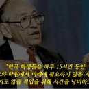 [일반] 한국이란 나라는 악인들을 모아놓은 나라인 듯 이미지