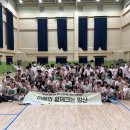 더크는중앙유치원 | [양산 육아] 경남형 아빠 육아 참여 지원사업 「아빠와 함께 크는 양산」 발대식 및 가족운동회 진행 후기