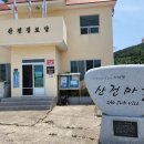 북차경로당 이미지