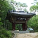 상주 남장사 일주문 이미지