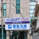 캠핑고래부산 이미지